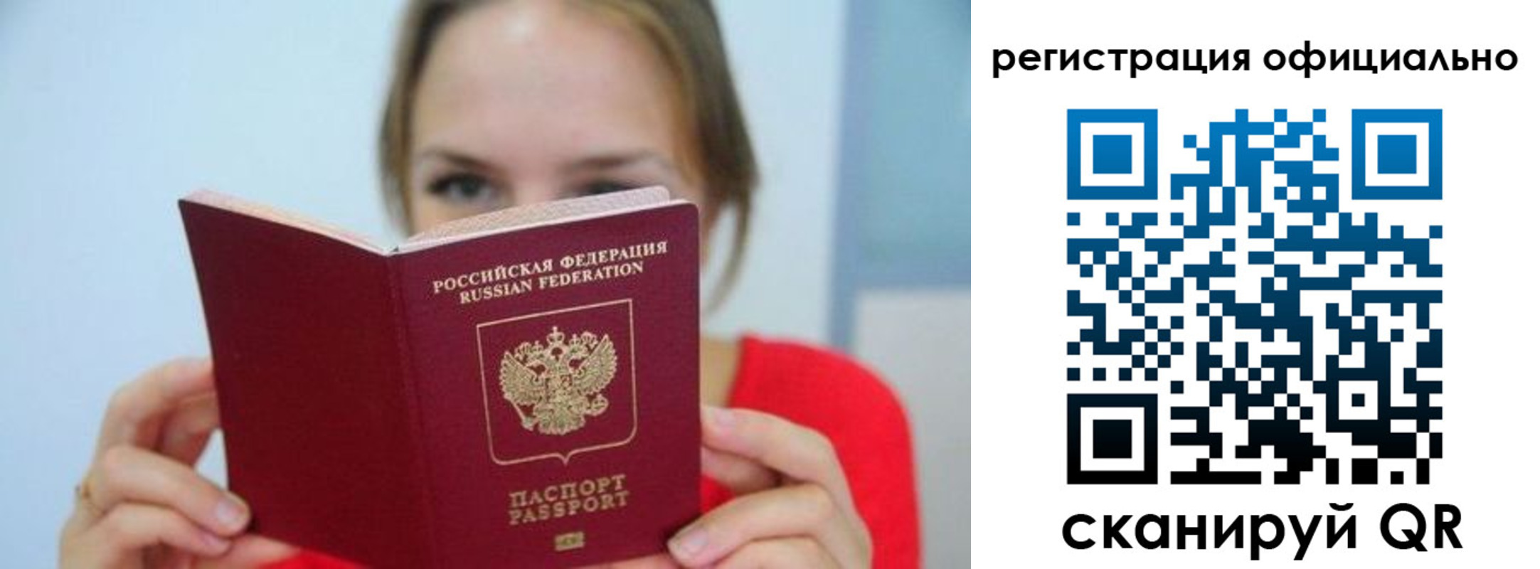 форма 3 в Шахтах