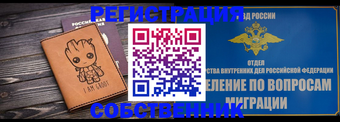 найти адрес прописки в Шахтах